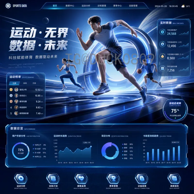 最新2026美加墨世界杯淘汰赛直播时间全攻略：赛程安排与观看指南